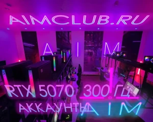 Изображение клуба AIM Павлюхина 99Б