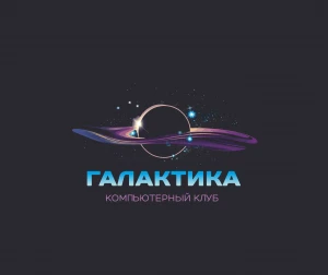 Изображение клуба Галактика