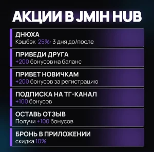 Изображение клуба JHUB