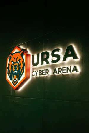 Изображение клуба URSA