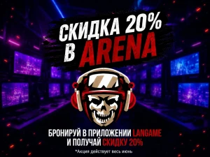 Изображение клуба Arena на Московском