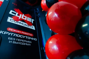 Изображение клуба CyberX Челябинск