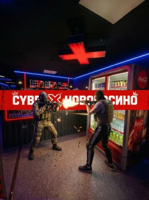 Изображение клуба Cyberx Новокосино