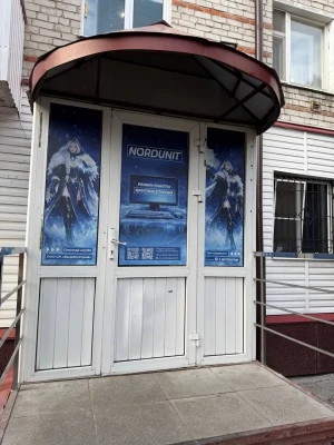 Изображение клуба NordUnit