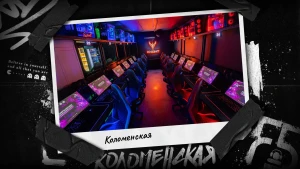 Изображение клуба F5 Центр киберспорта Коломенская