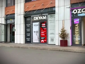 Изображение клуба CyberX Медиков