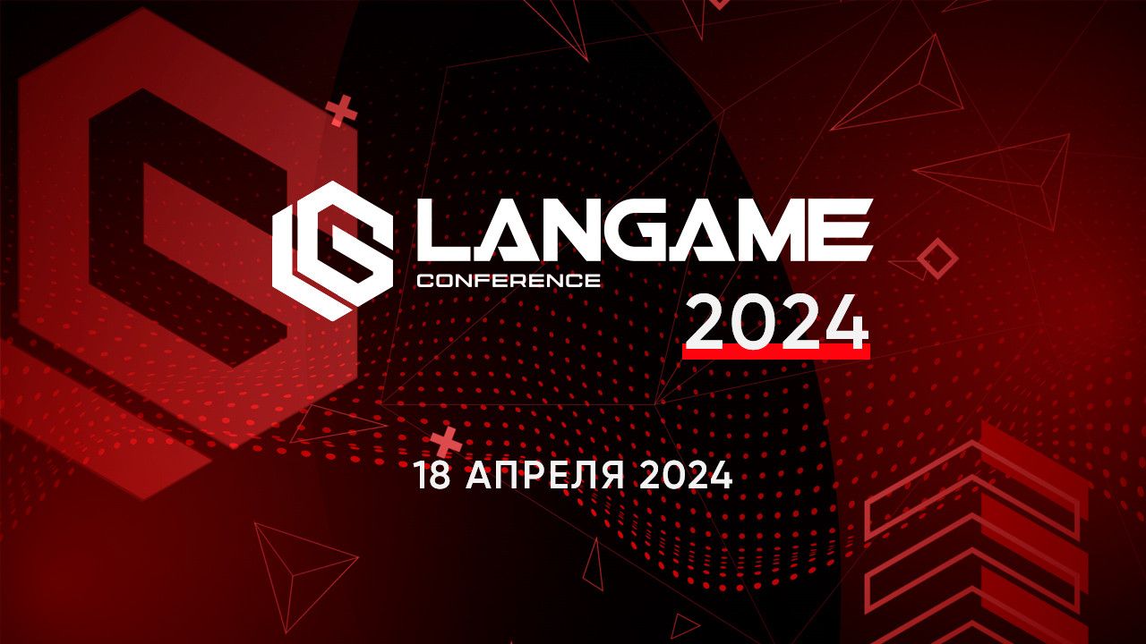 Предложение для клубов