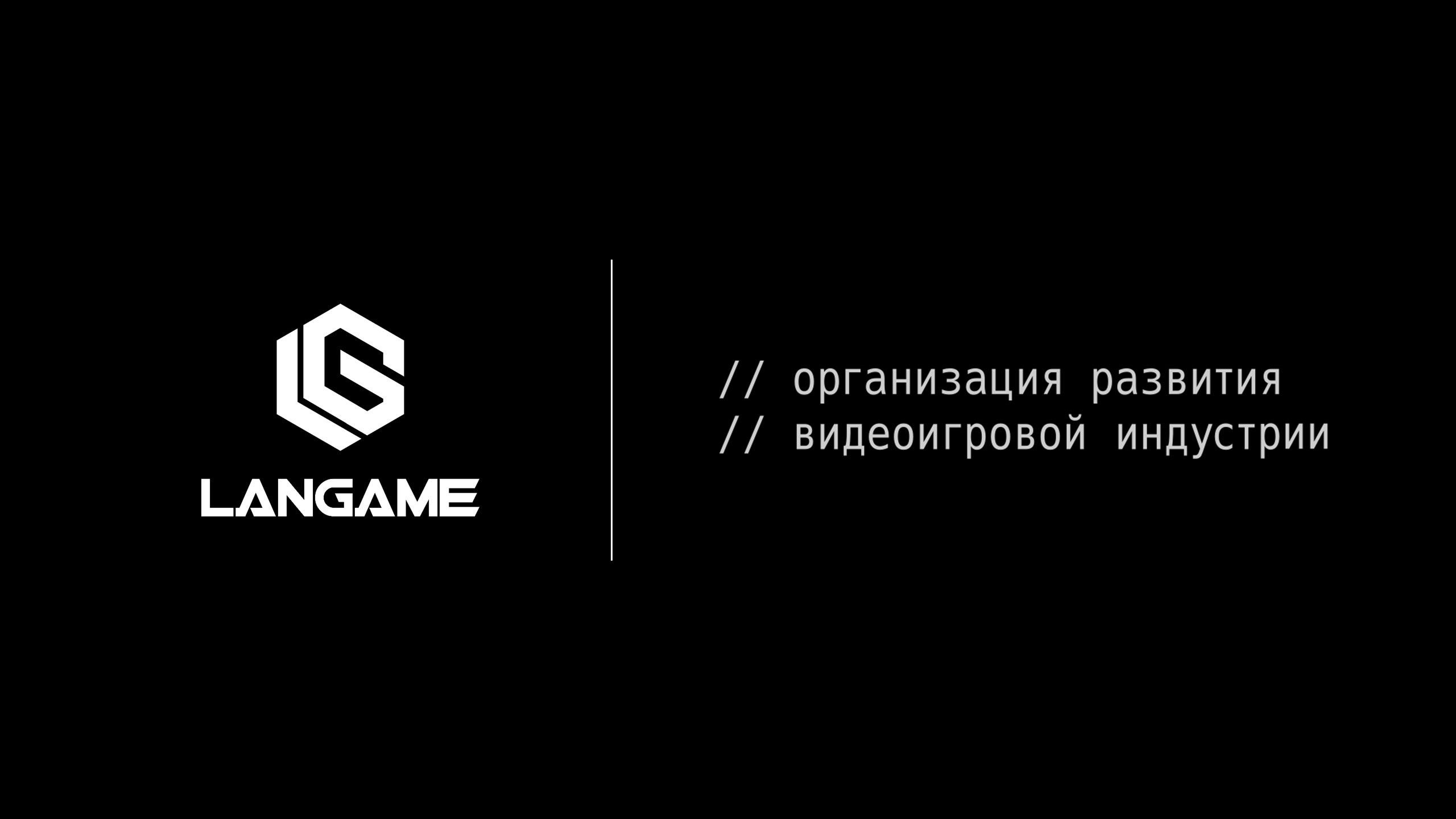 Предложение для клубов