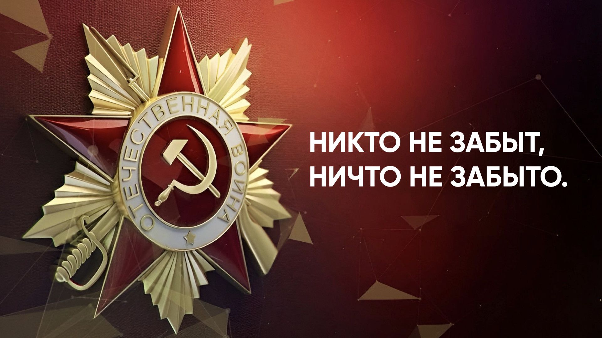 Изображение для новости