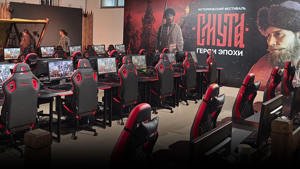 Предложение для клубов