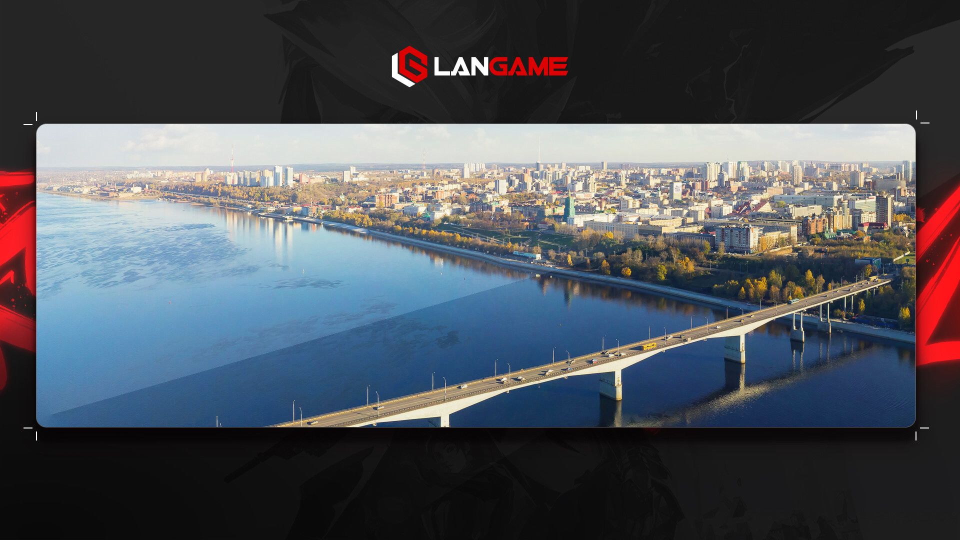 Предложение для клубов