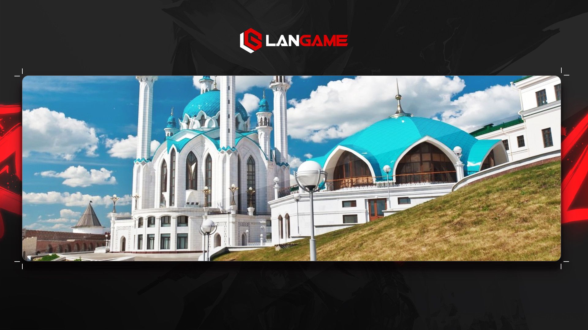 Предложение для клубов