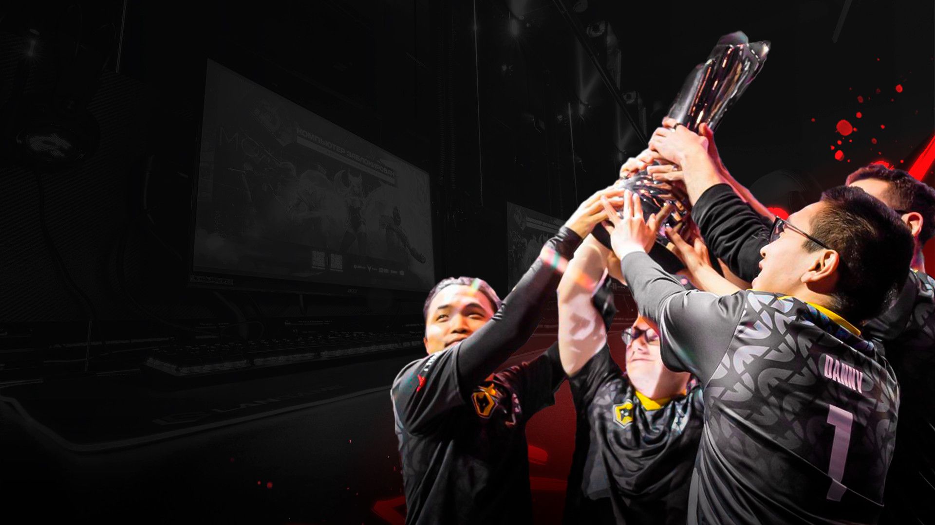 Предложение для клубов