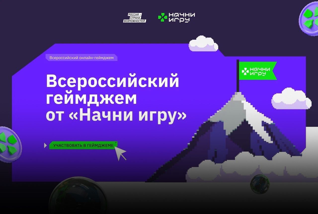 Изображение для новости