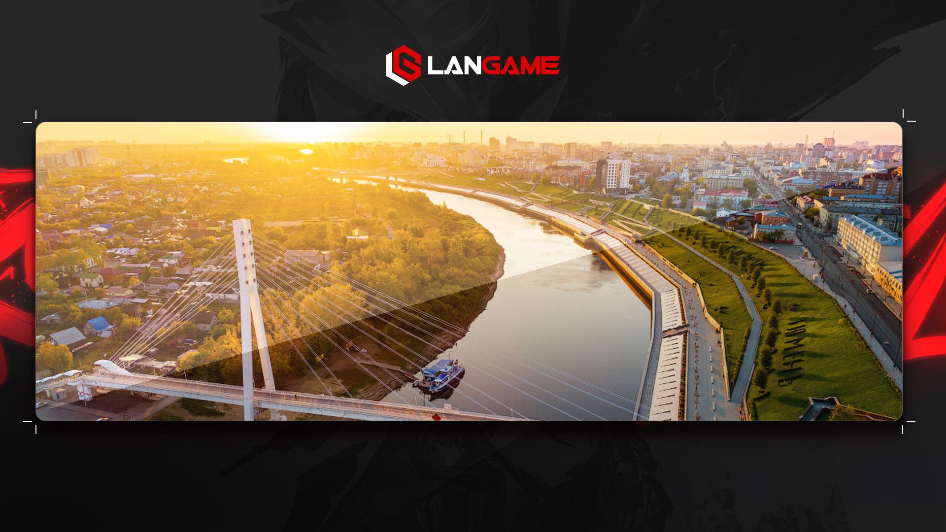 Предложение для клубов