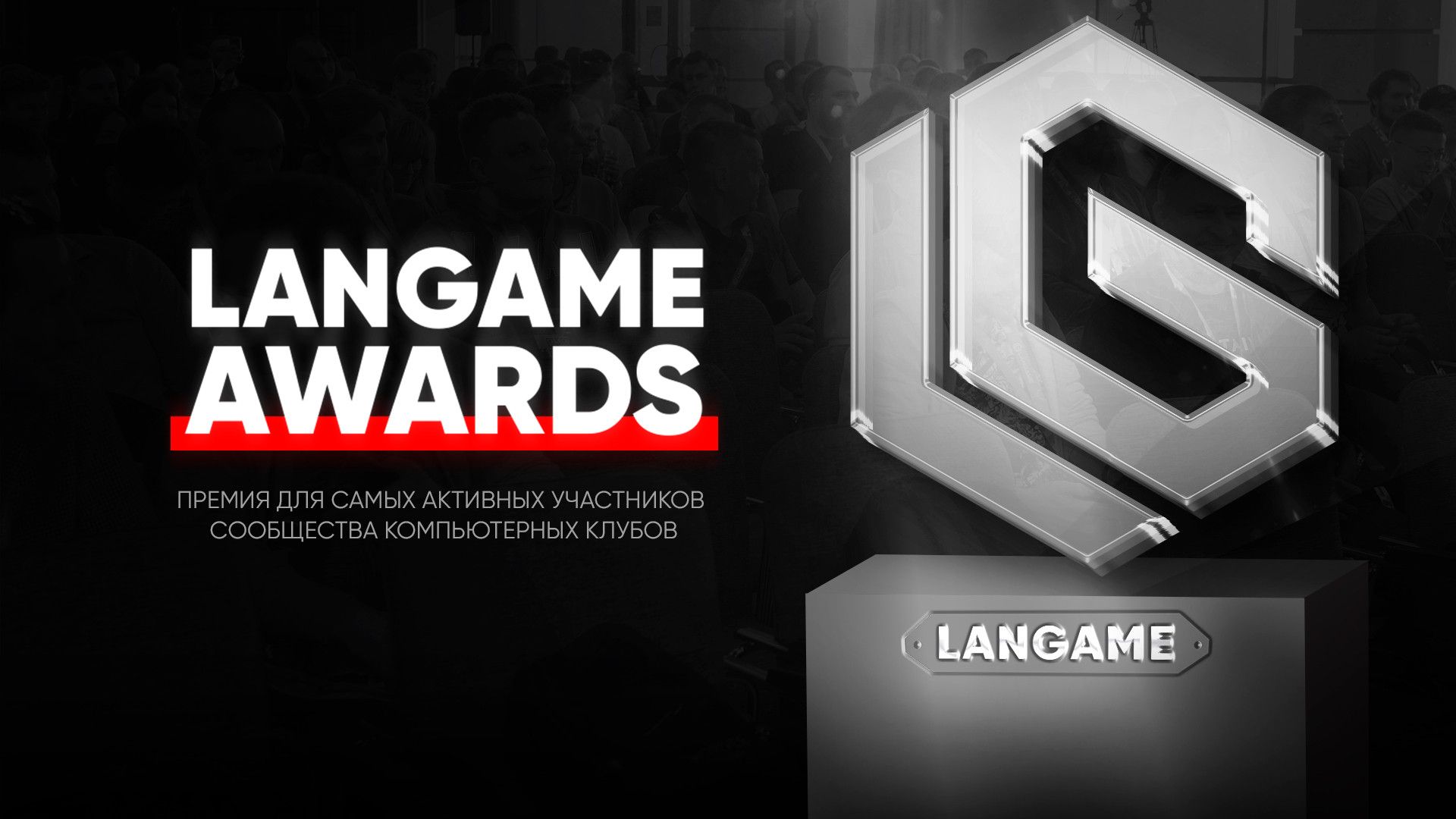 Изображение для новости