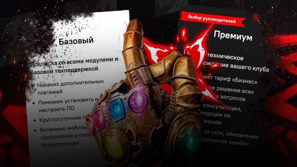 Изображение для новости