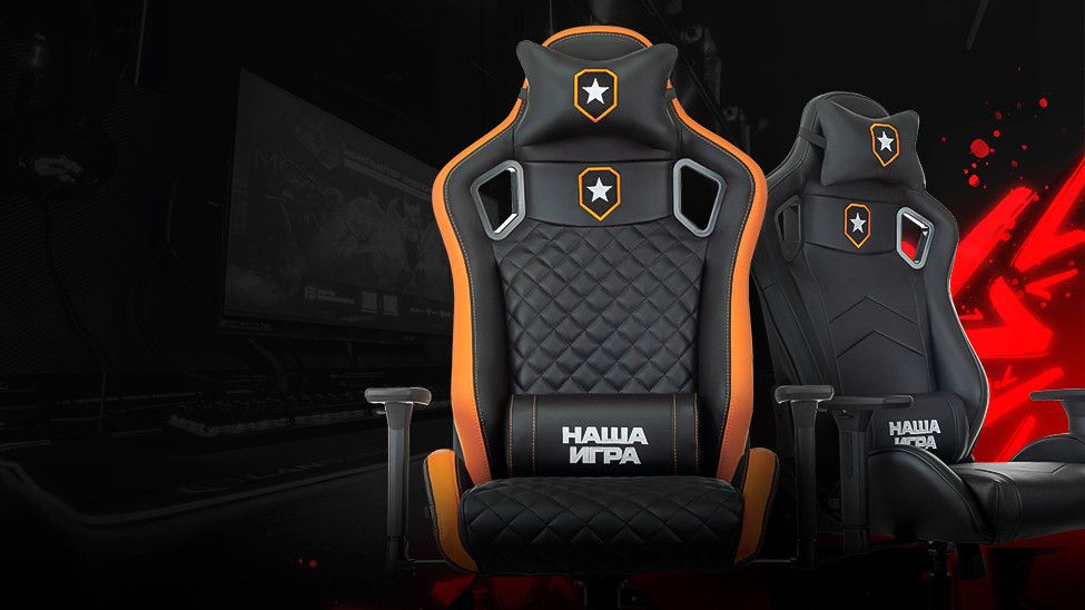 Предложение для клубов