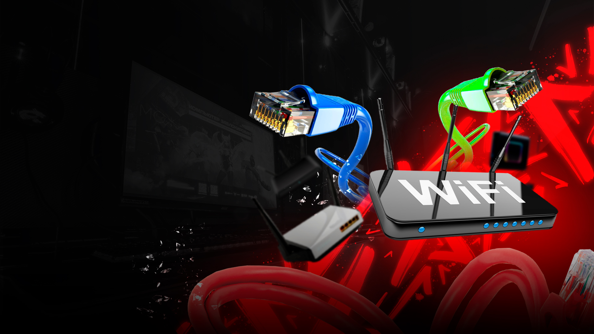 Предложение для клубов