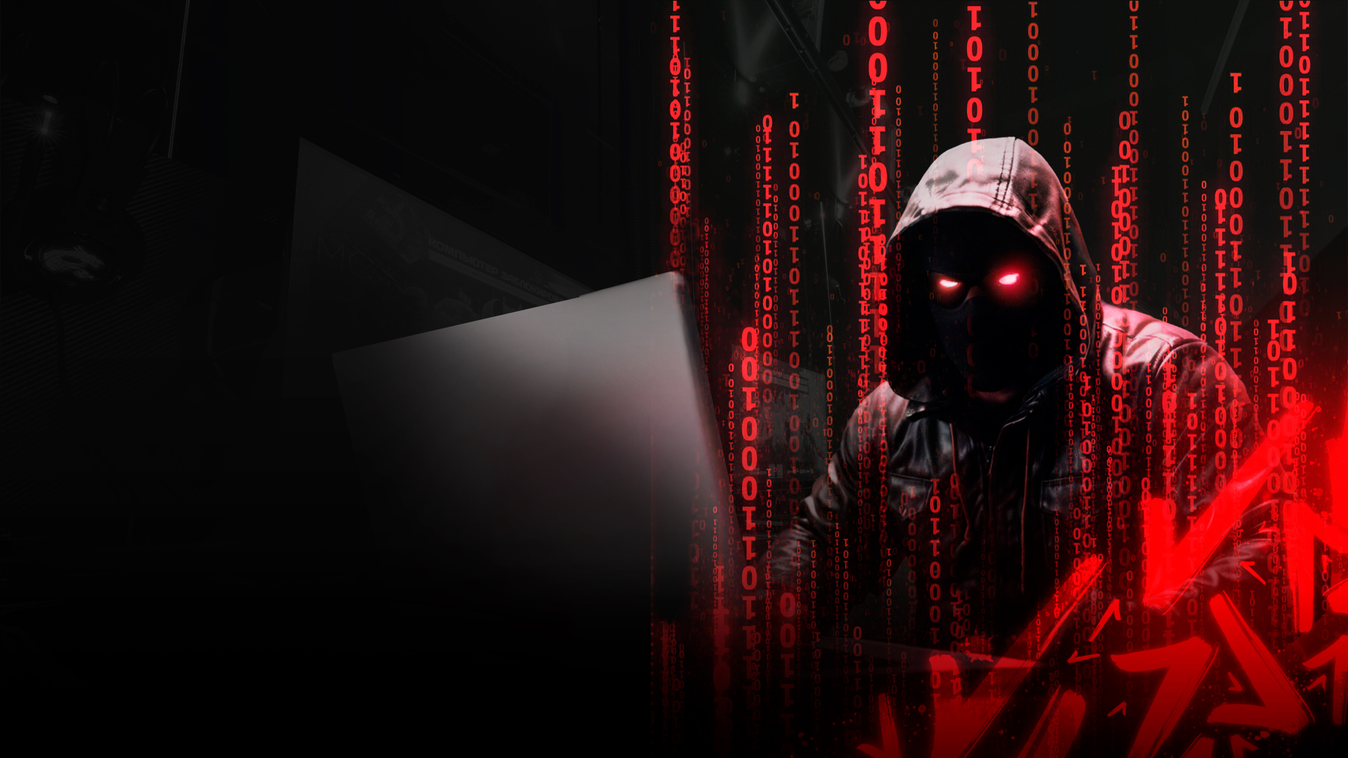 Предложение для клубов