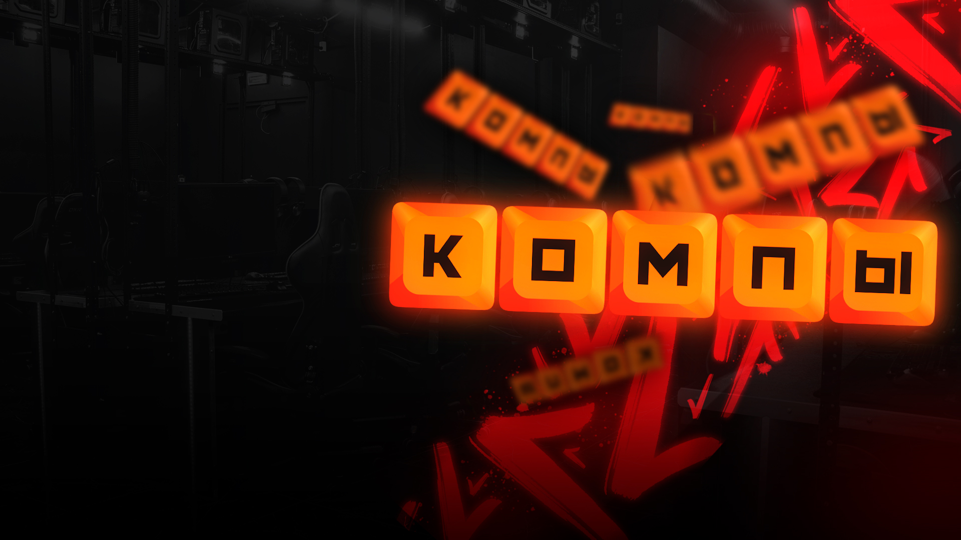 Изображение для новости