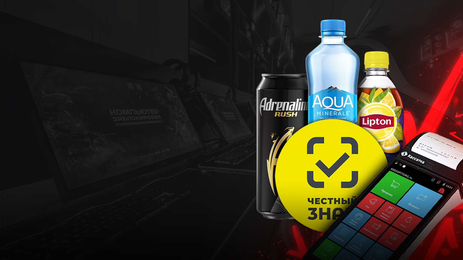 Предложение для клубов