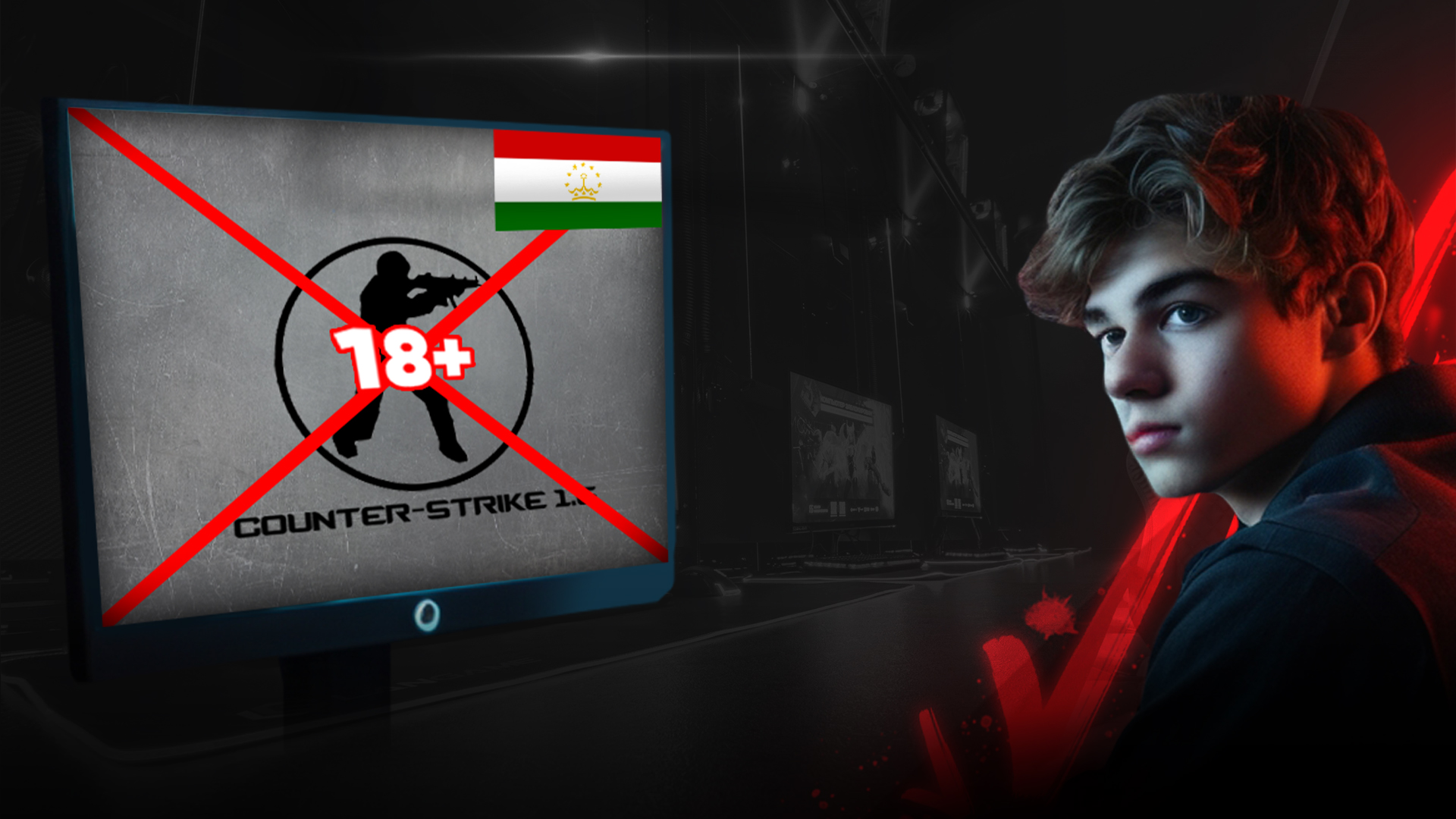 Предложение для клубов