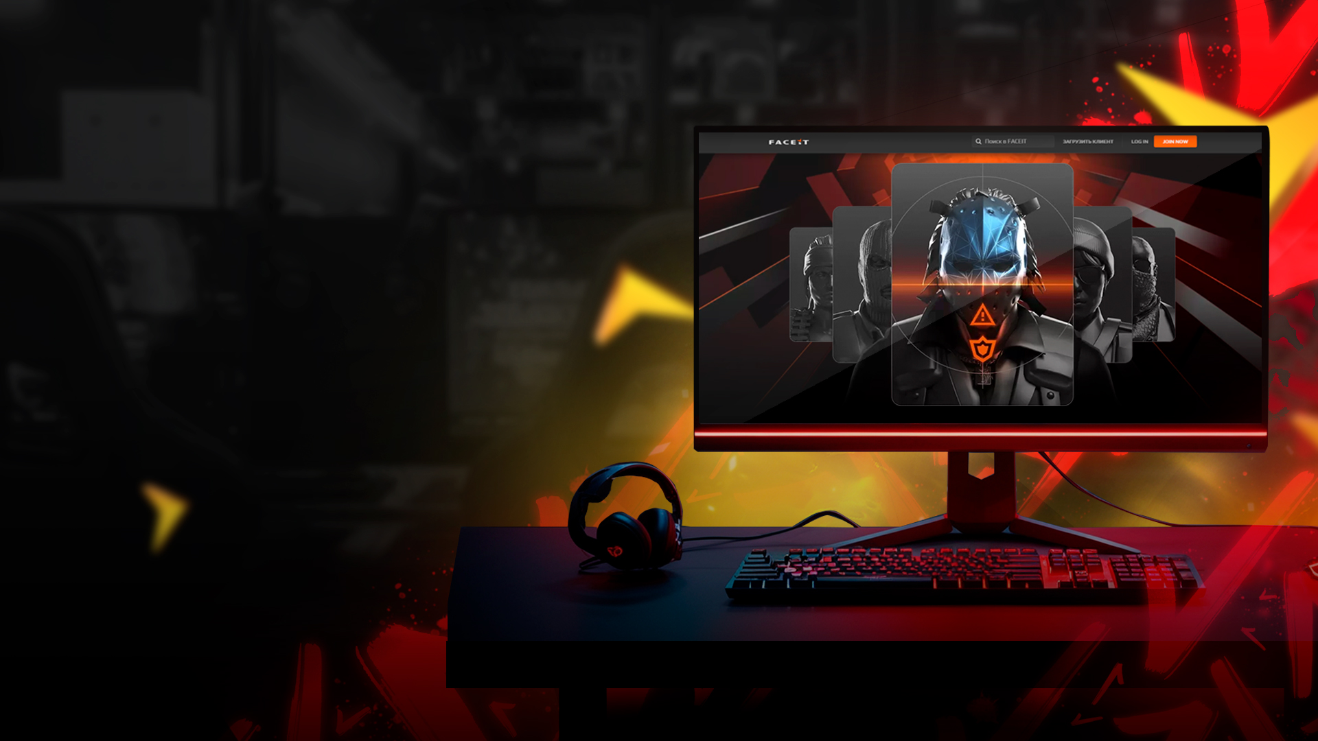 Предложение для клубов