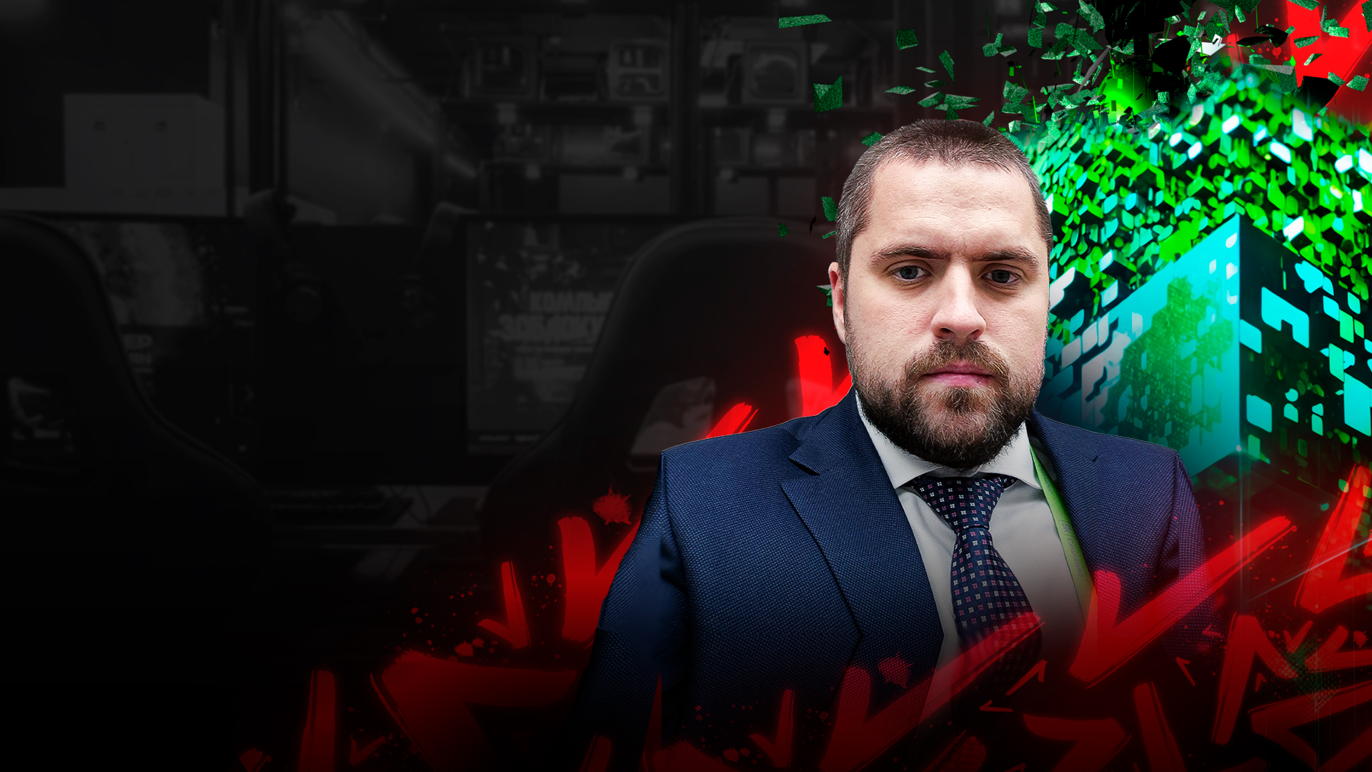 Предложение для клубов