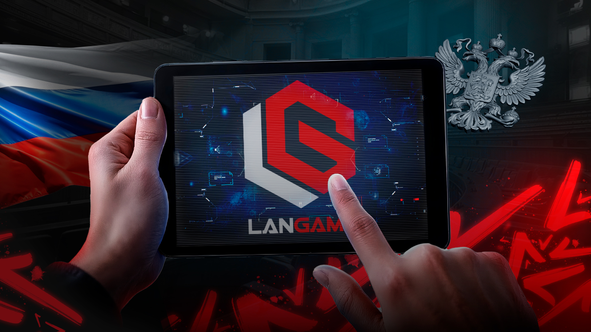 Предложение для клубов