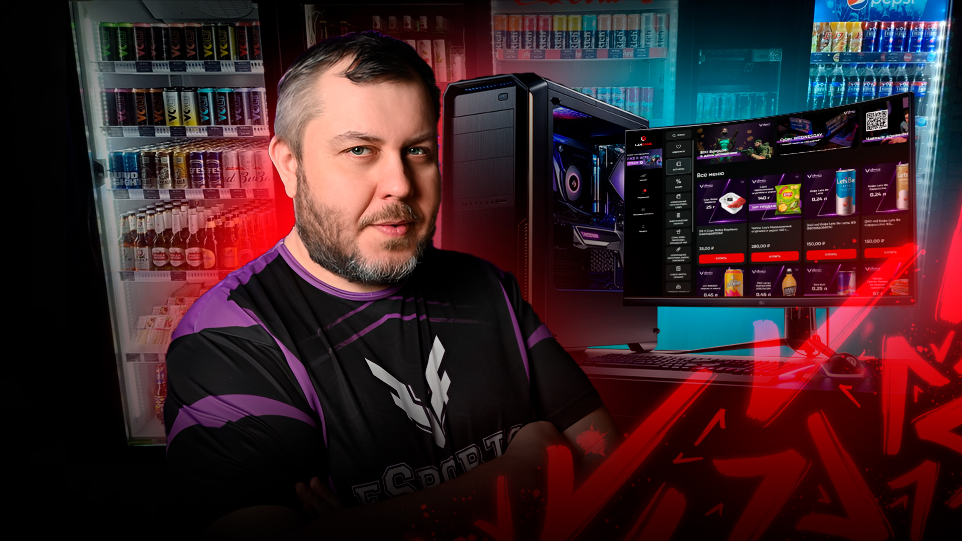 Предложение для клубов