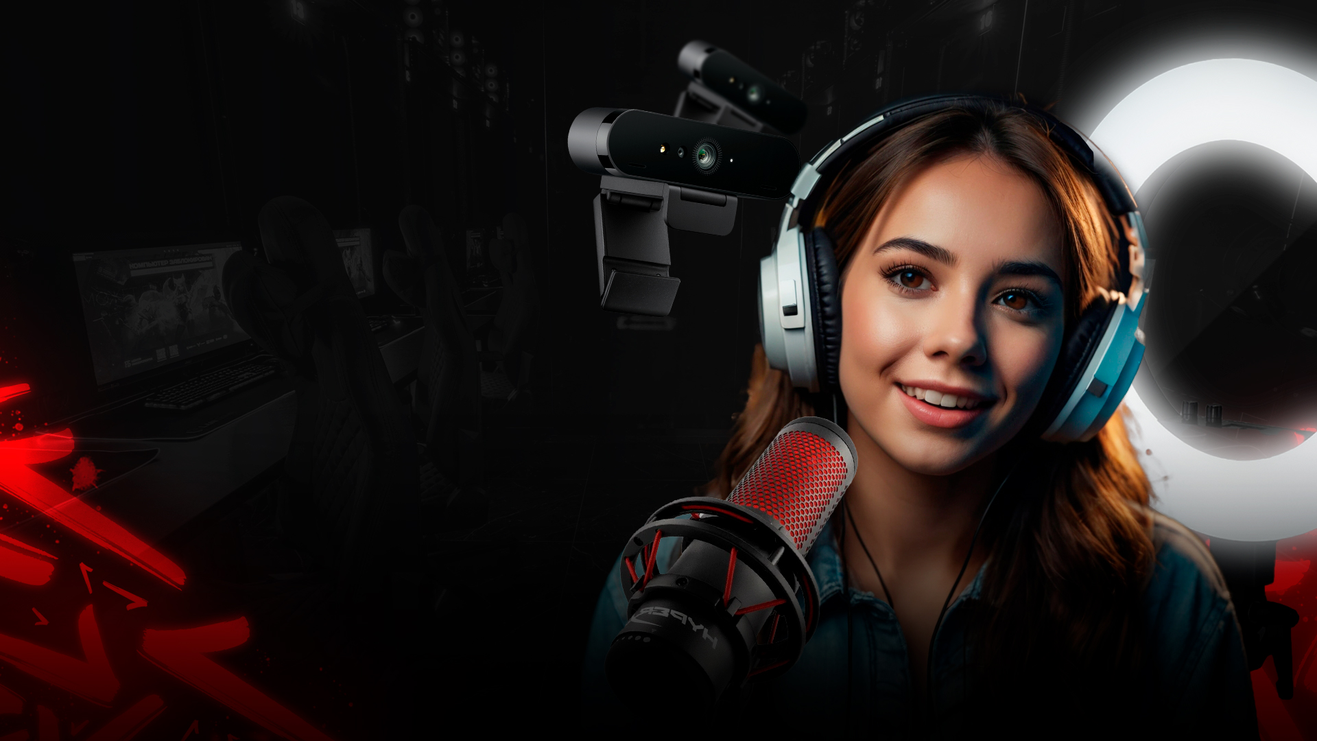 Предложение для клубов