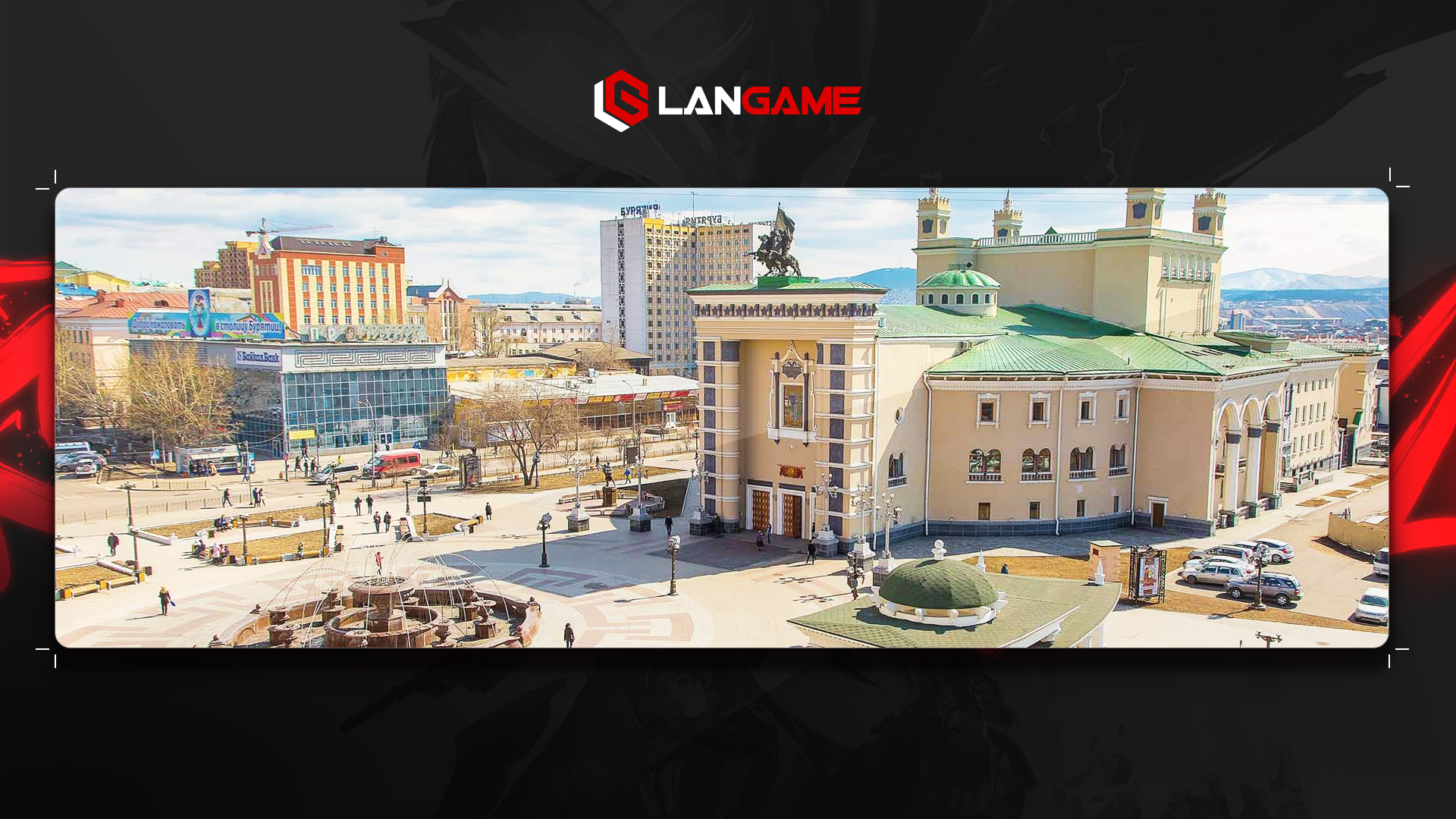 Предложение для клубов