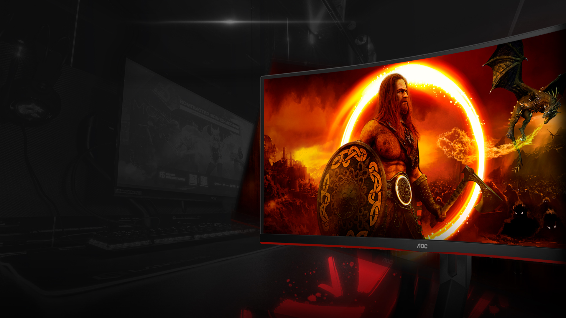 Предложение для клубов