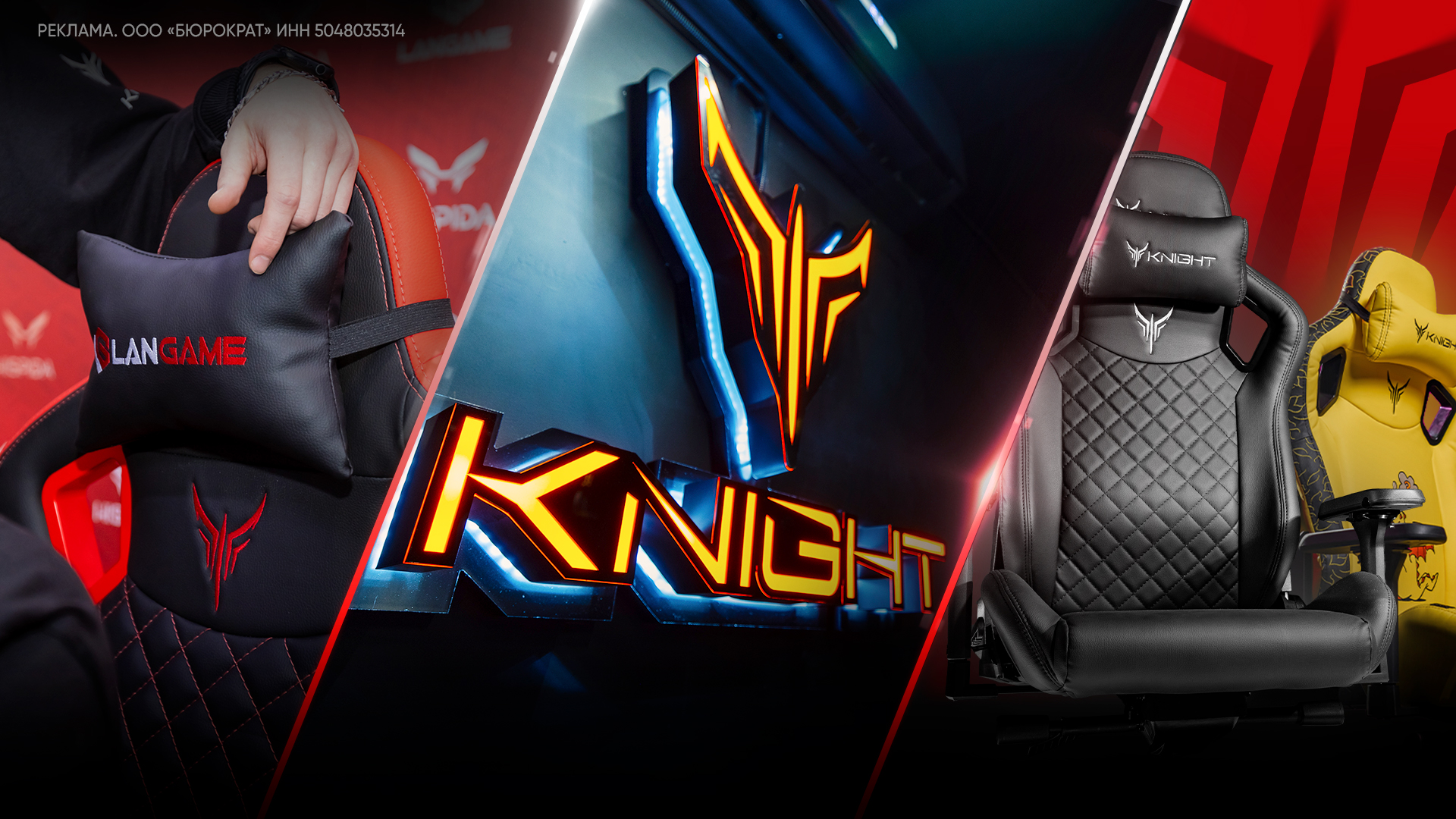 Предложение для клубов