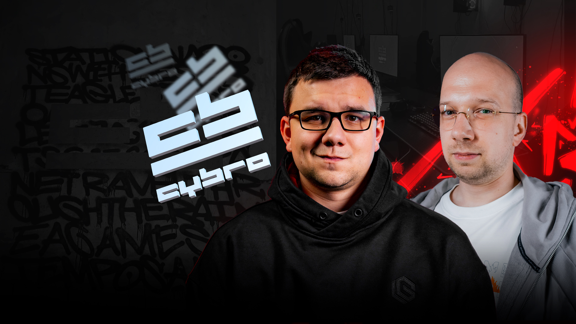 Предложение для клубов