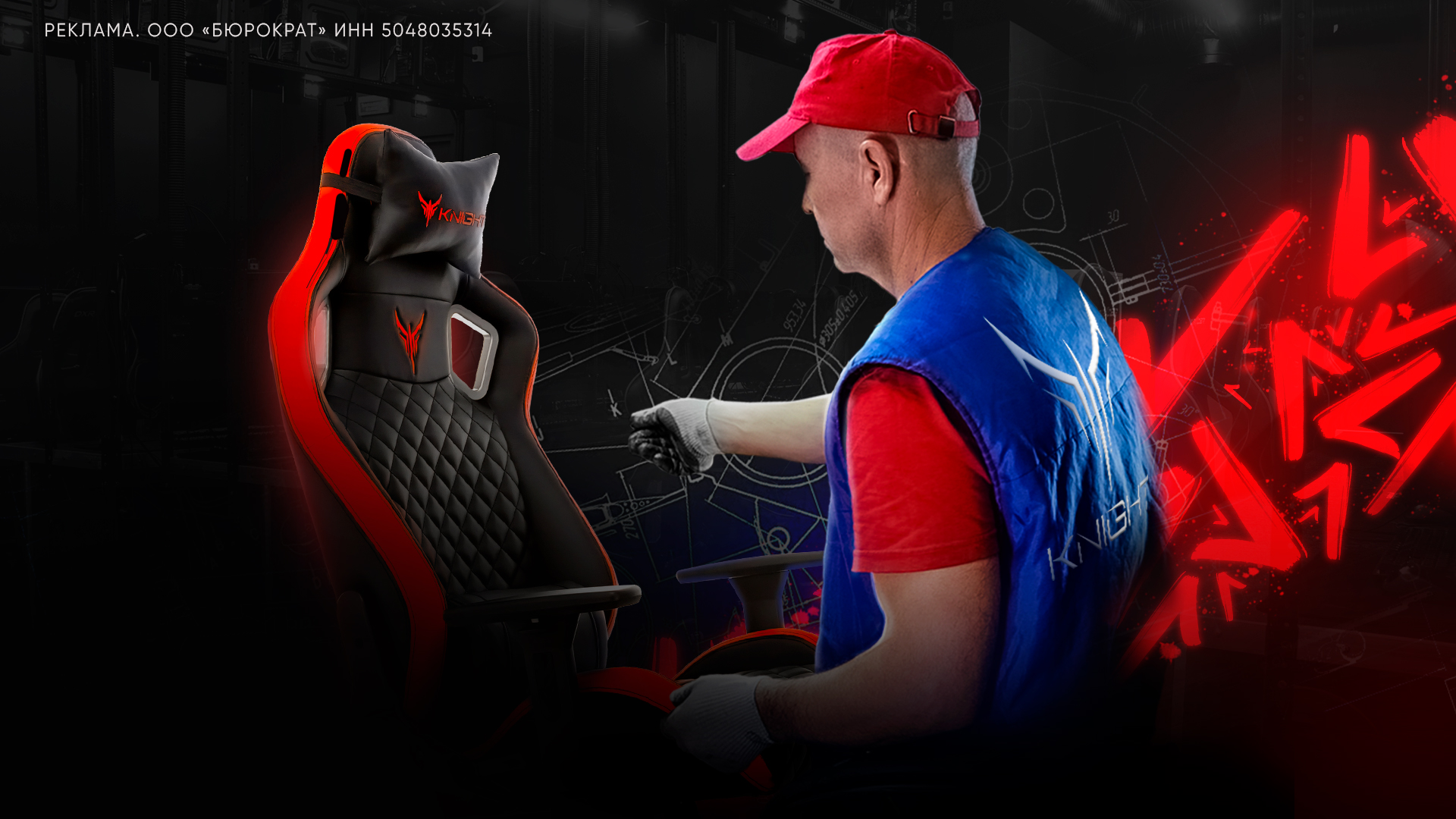 Предложение для клубов