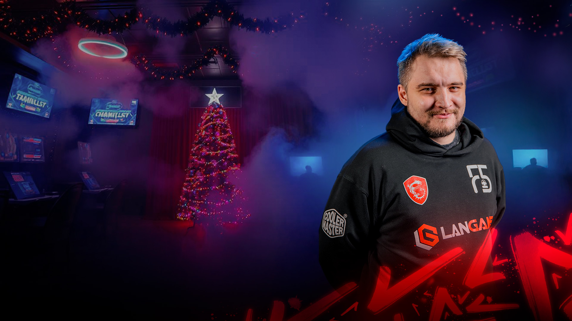 Предложение для клубов