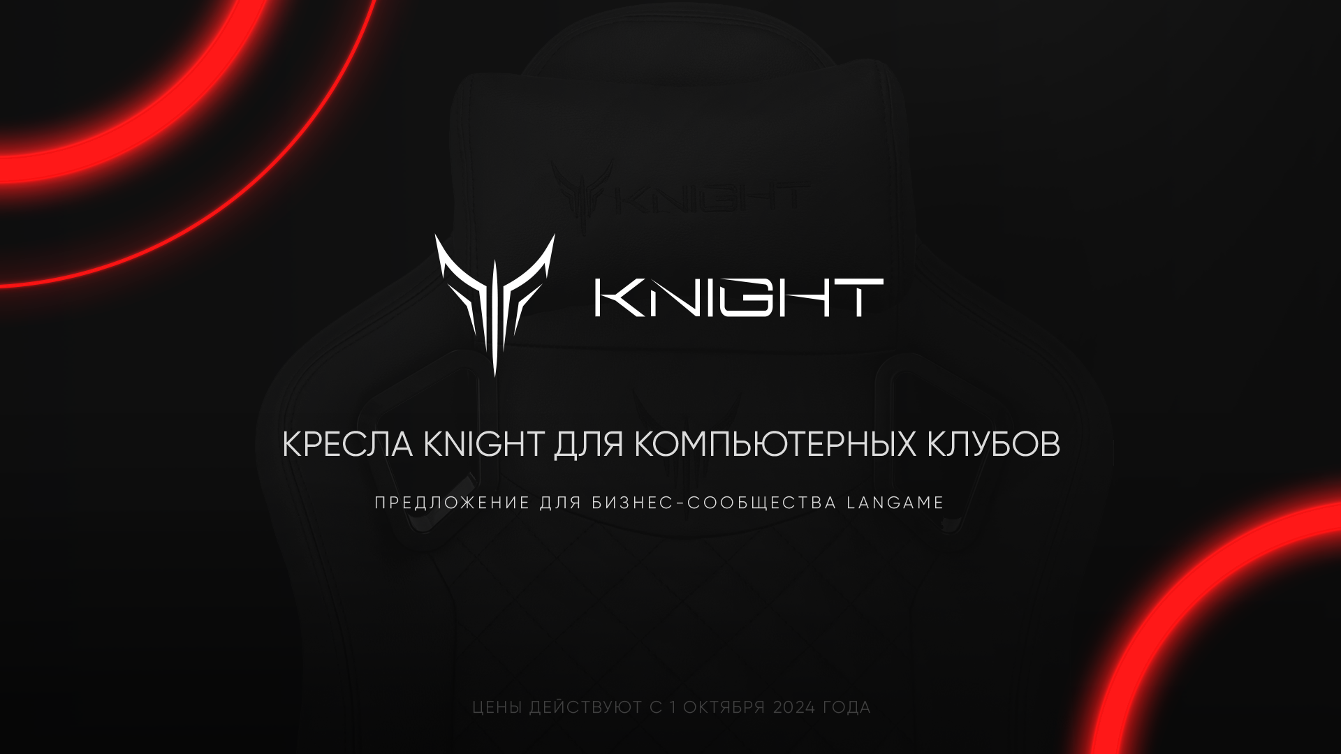 Фото к новости