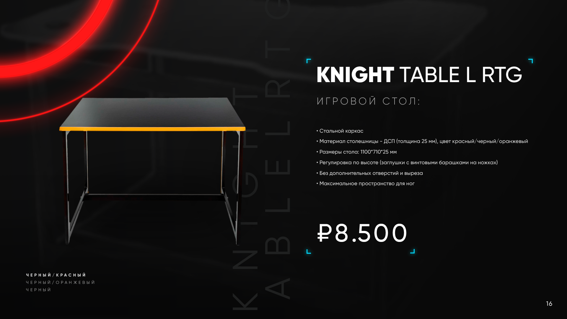 Фото к новости